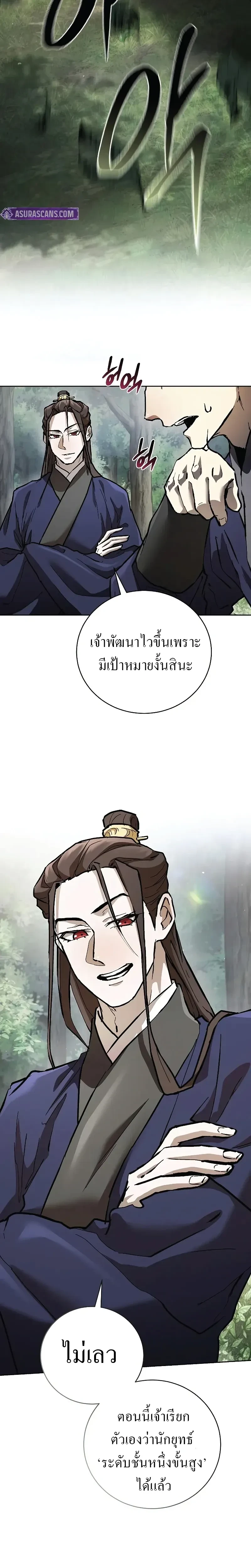 หน้าที่ 31