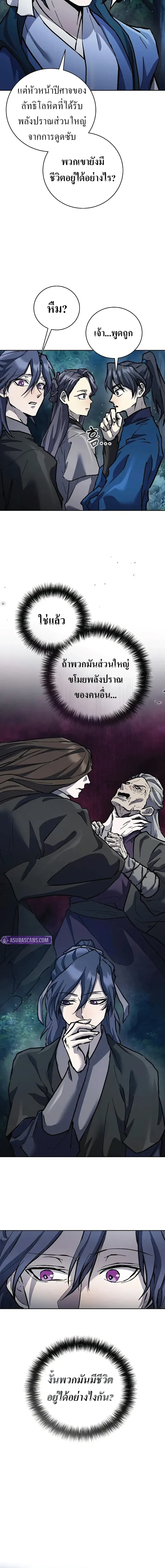 หน้าที่ 29