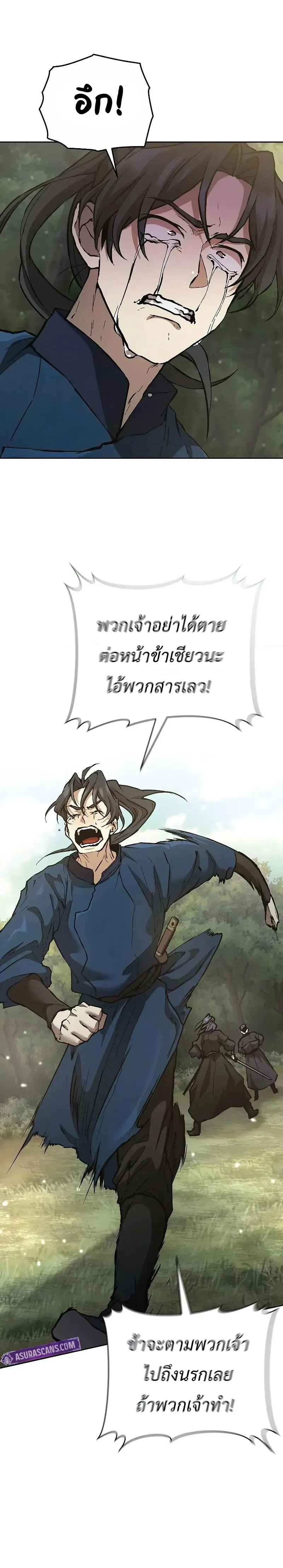 หน้าที่ 30