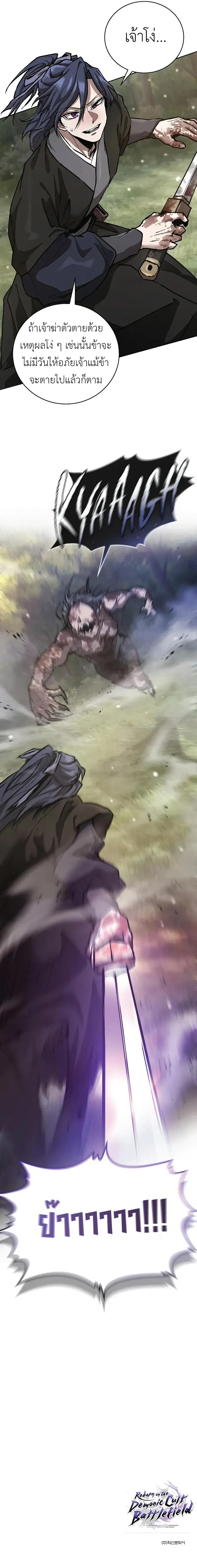 หน้าที่ 31