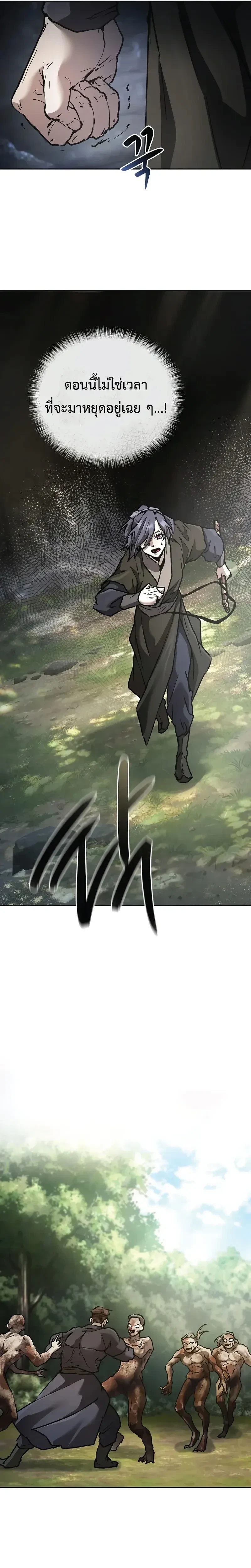 หน้าที่ 31