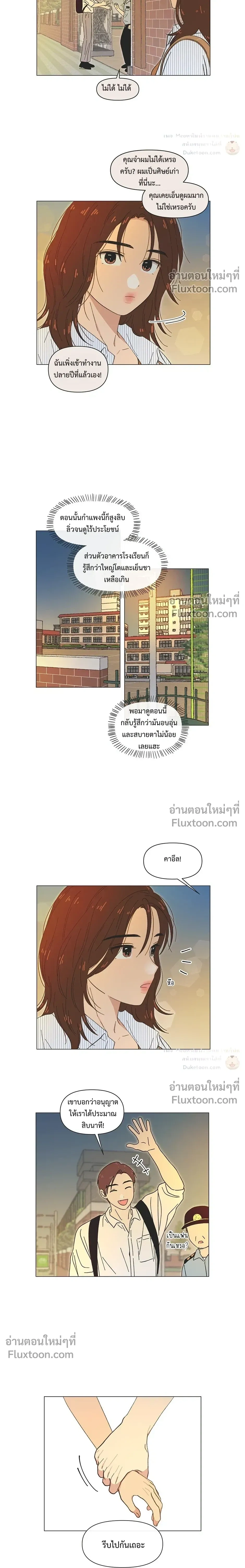 หน้าที่ 8