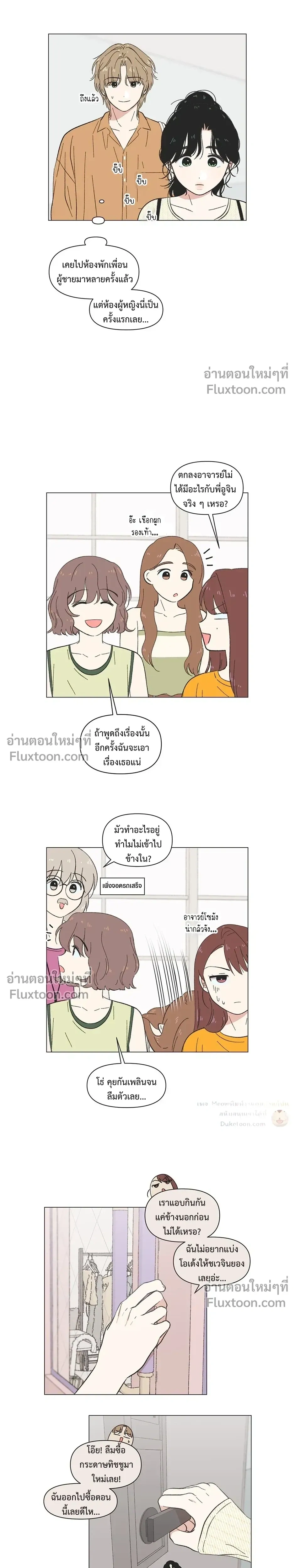 หน้าที่ 12