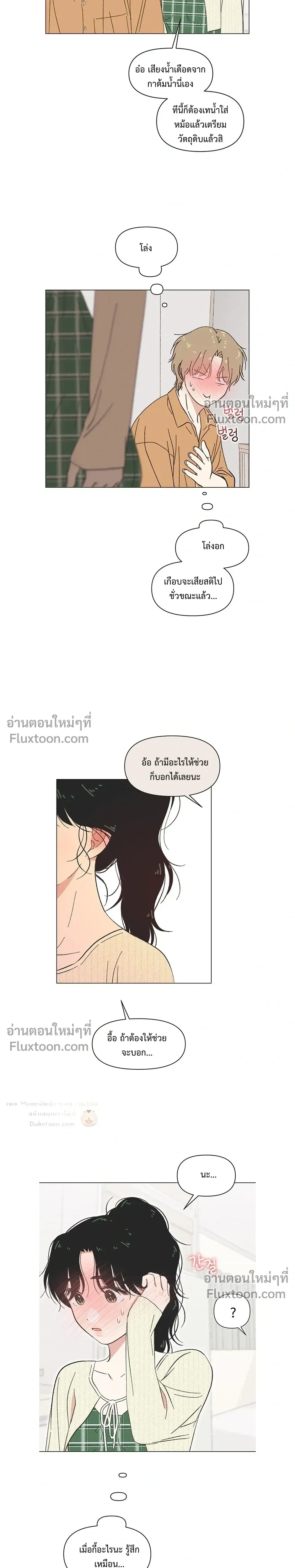 หน้าที่ 15