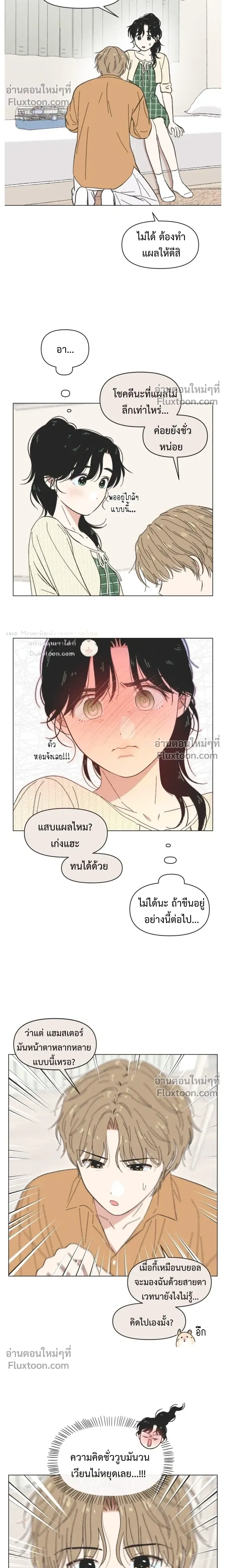 หน้าที่ 7