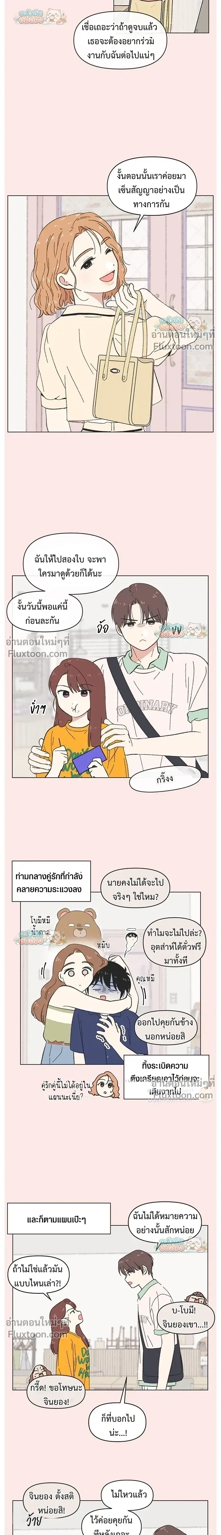 หน้าที่ 12