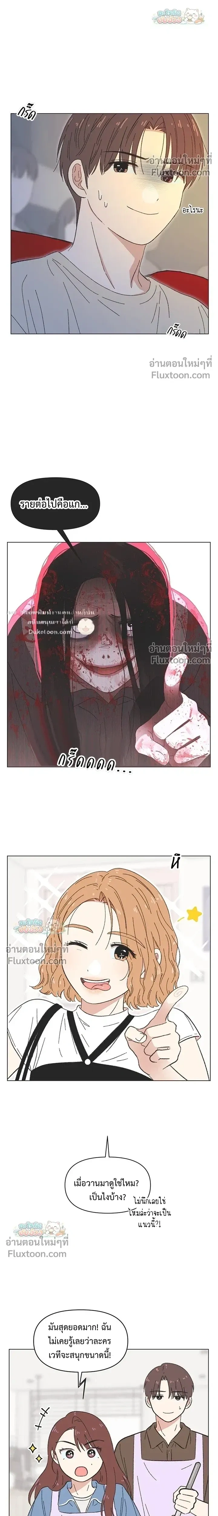 หน้าที่ 13