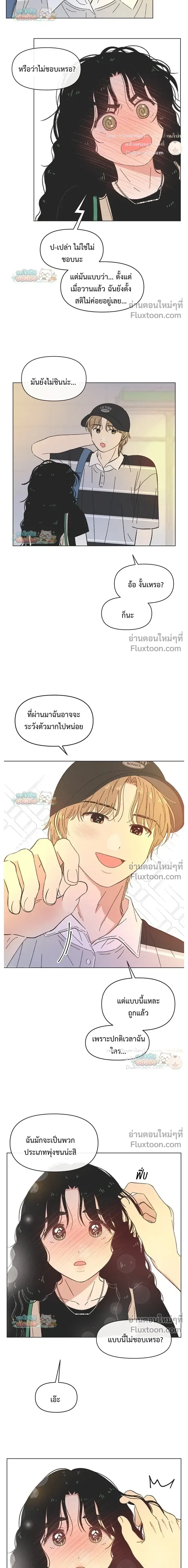 หน้าที่ 8