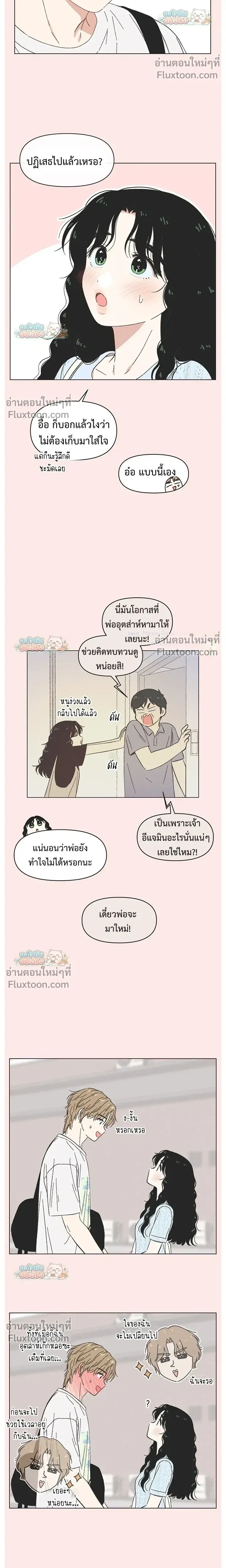 หน้าที่ 10