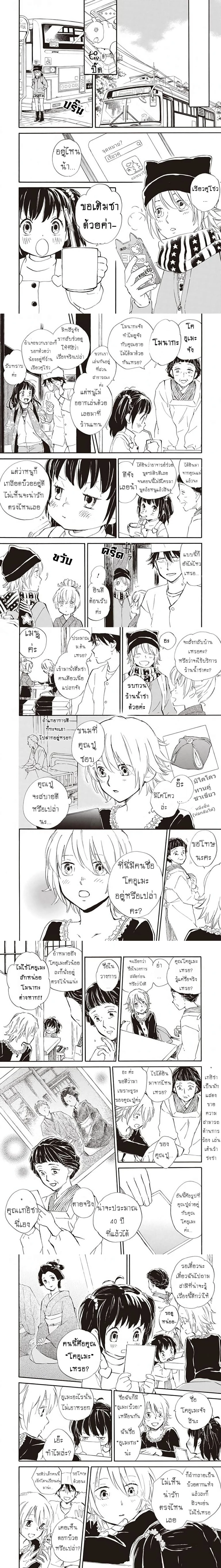 หน้าที่ 4