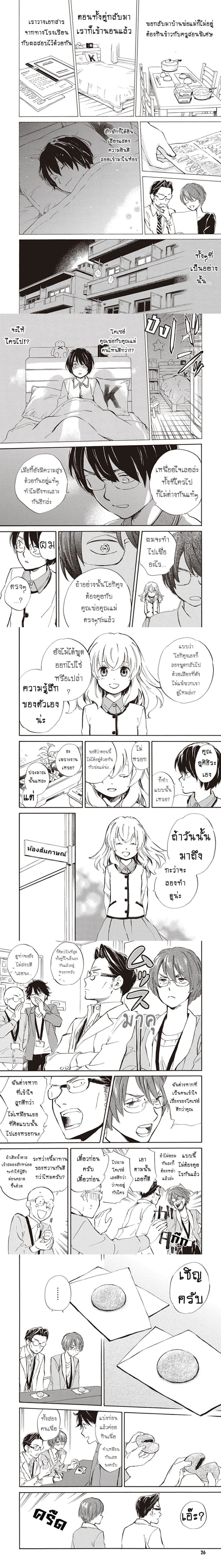หน้าที่ 5