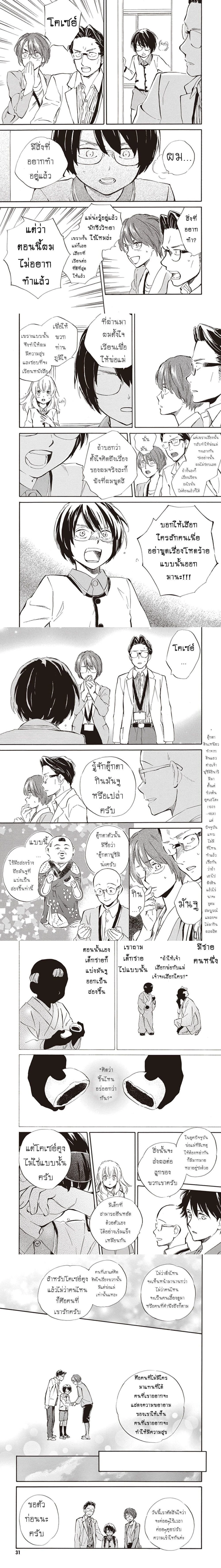 หน้าที่ 6