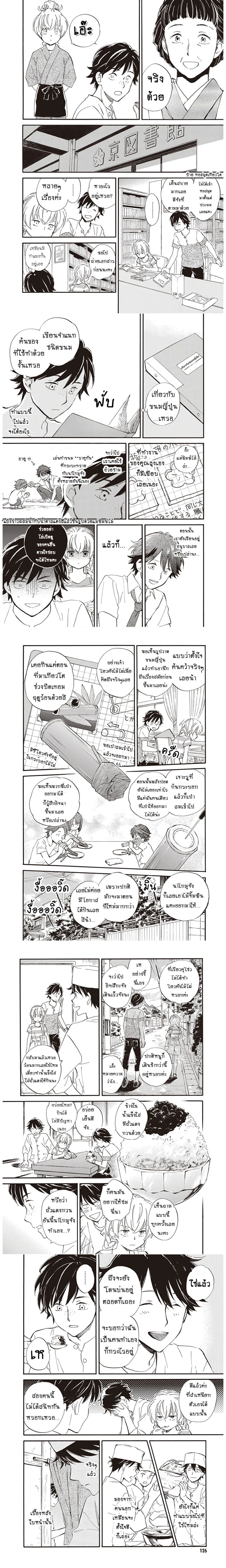 หน้าที่ 4