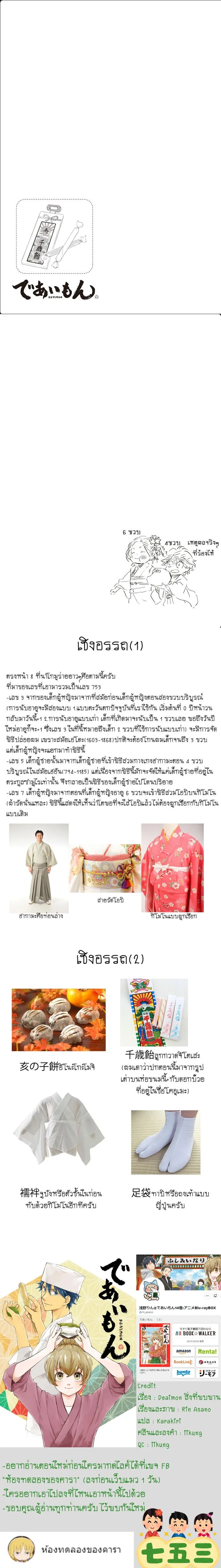 หน้าที่ 5