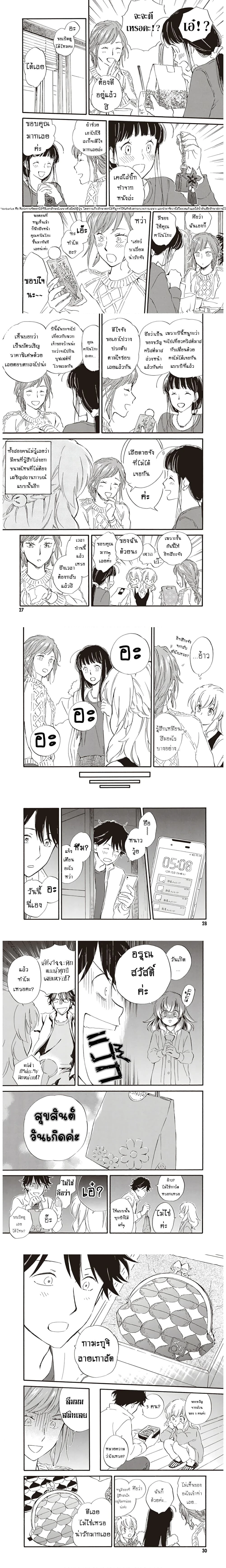 หน้าที่ 6