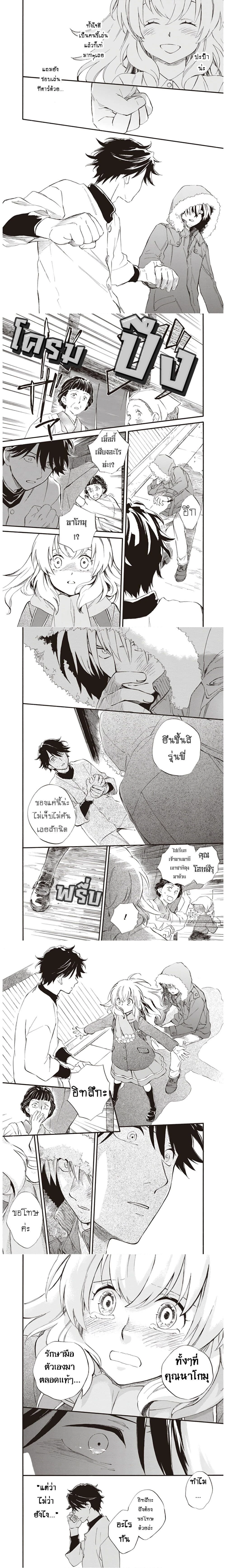 หน้าที่ 6