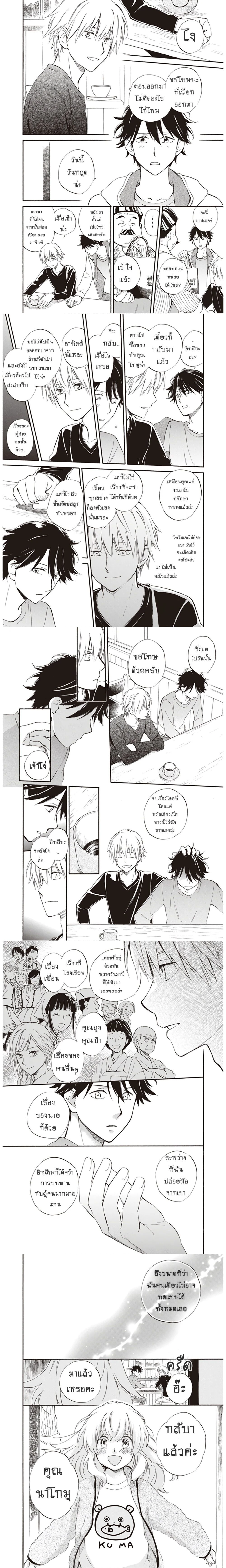 หน้าที่ 6