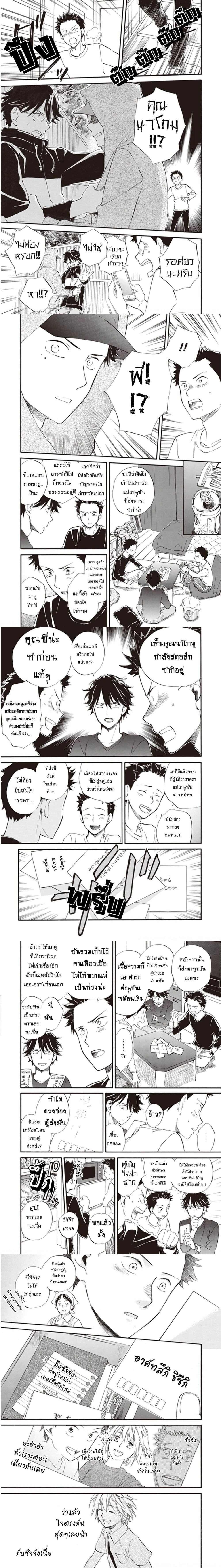 หน้าที่ 5