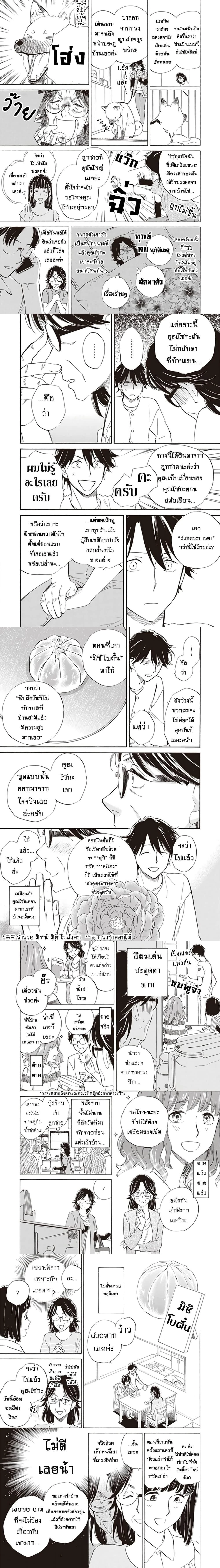 หน้าที่ 5