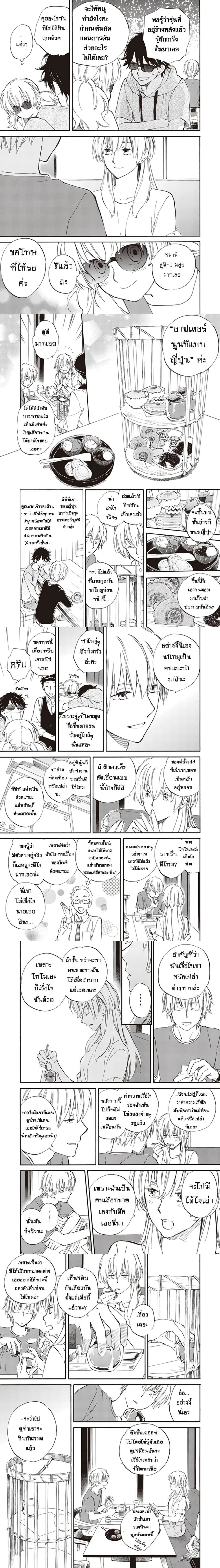 หน้าที่ 5