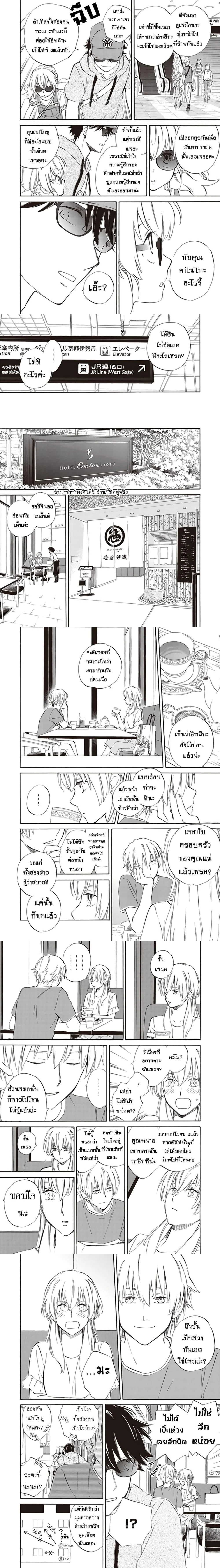 หน้าที่ 4