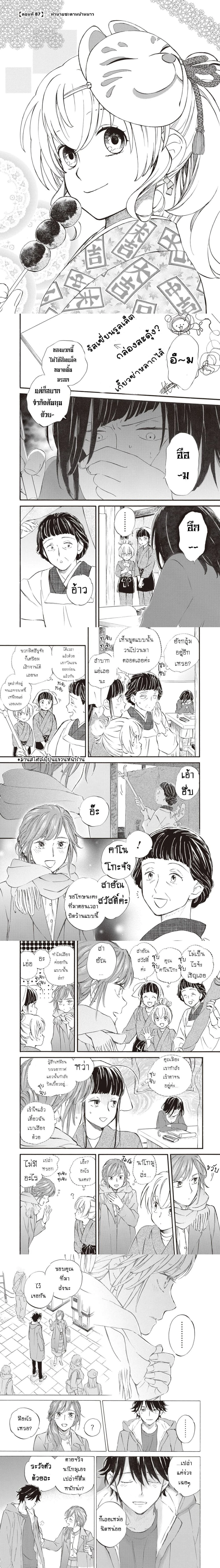 หน้าที่ 1