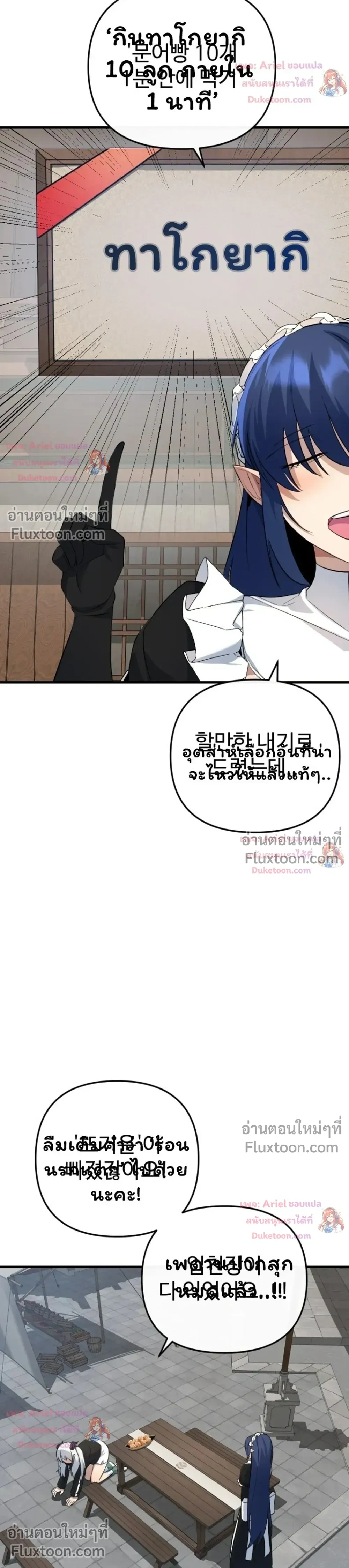 หน้าที่ 35