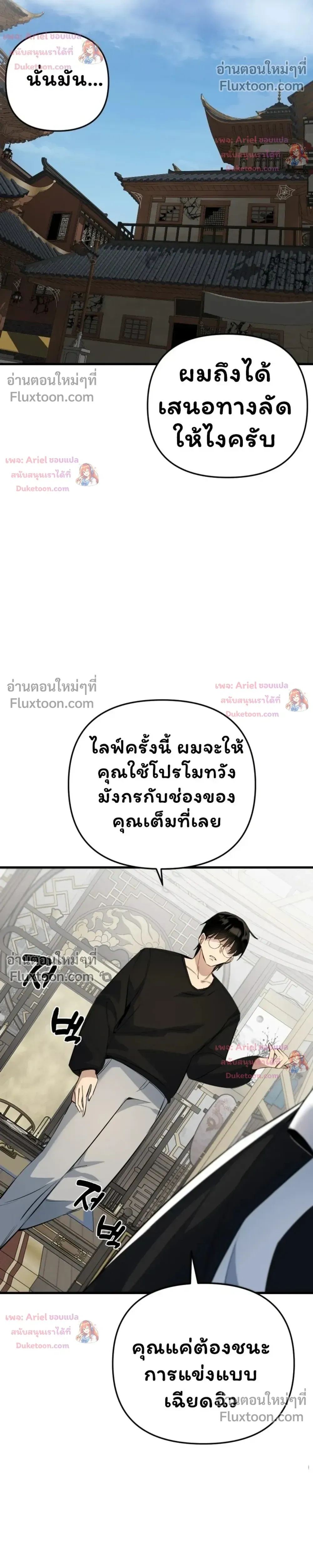 หน้าที่ 10