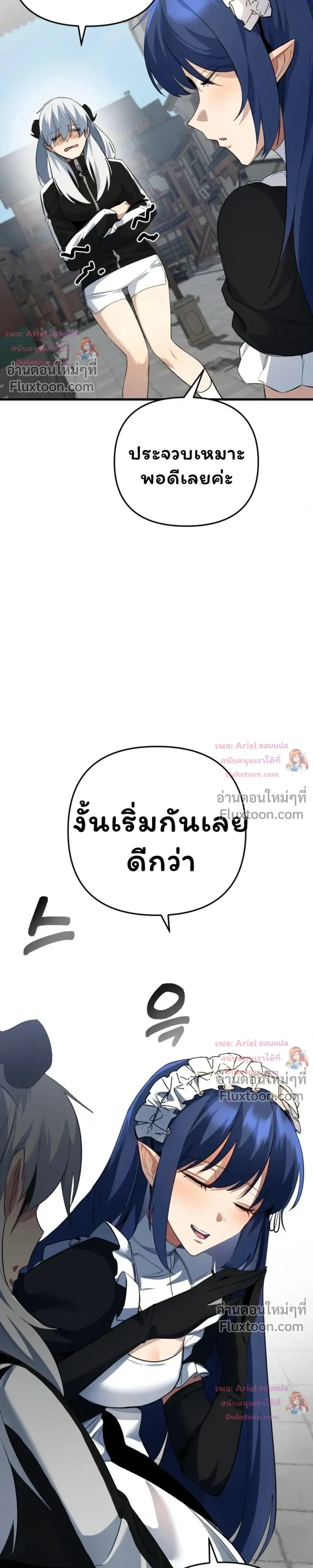 หน้าที่ 31