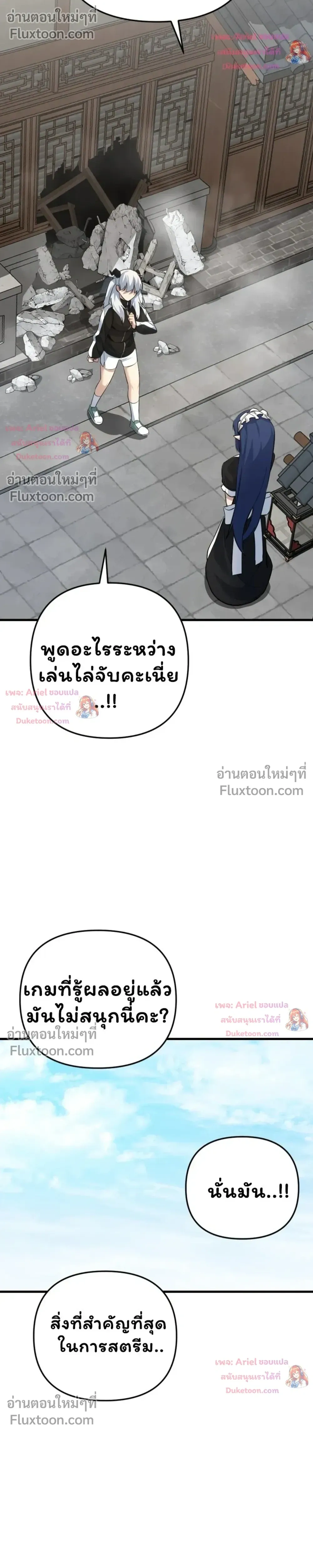 หน้าที่ 21