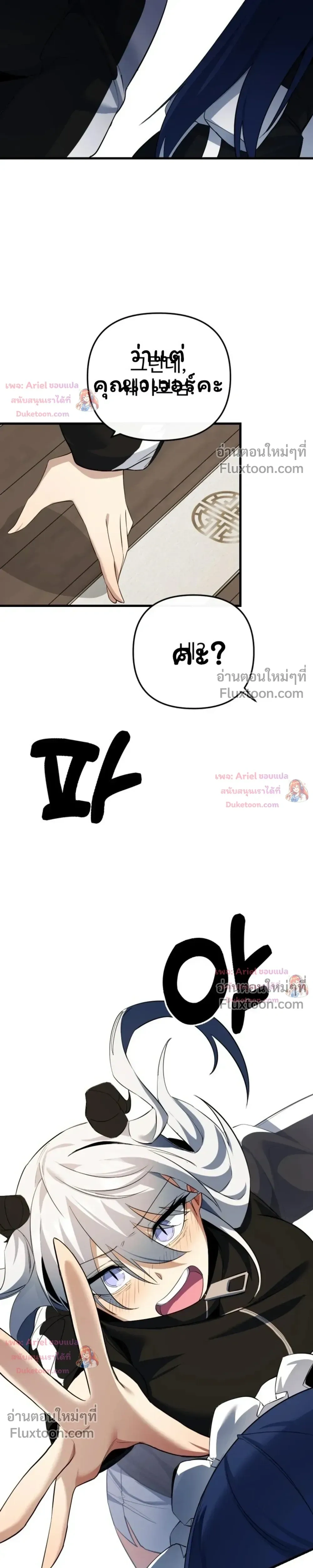 หน้าที่ 39