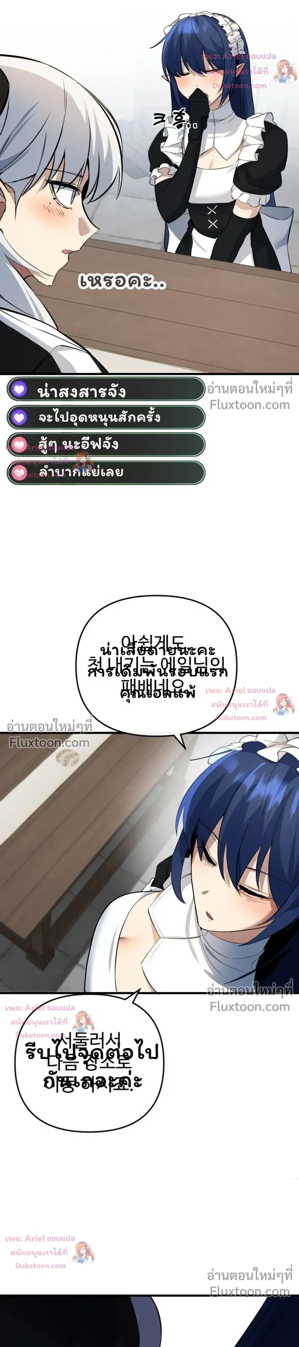 หน้าที่ 38