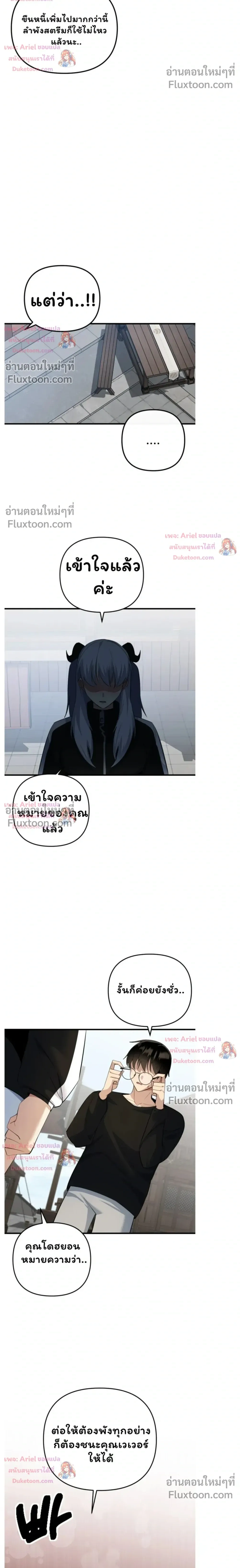 หน้าที่ 50