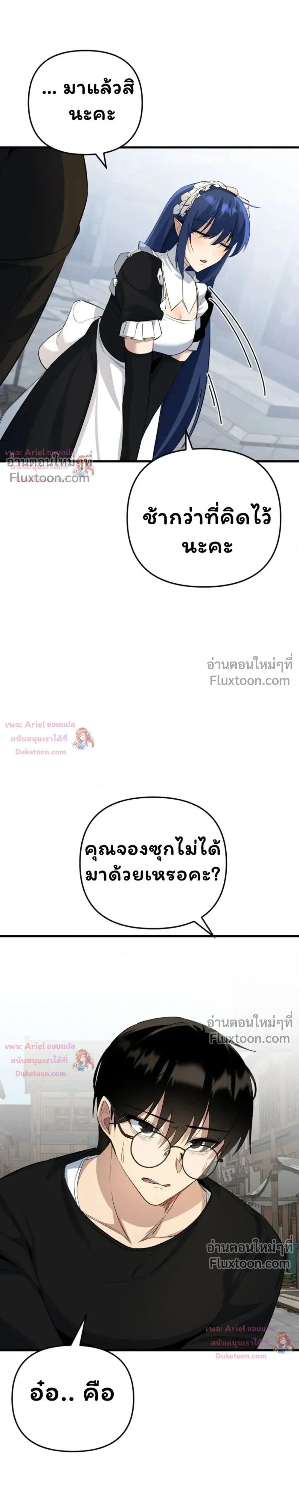 หน้าที่ 44