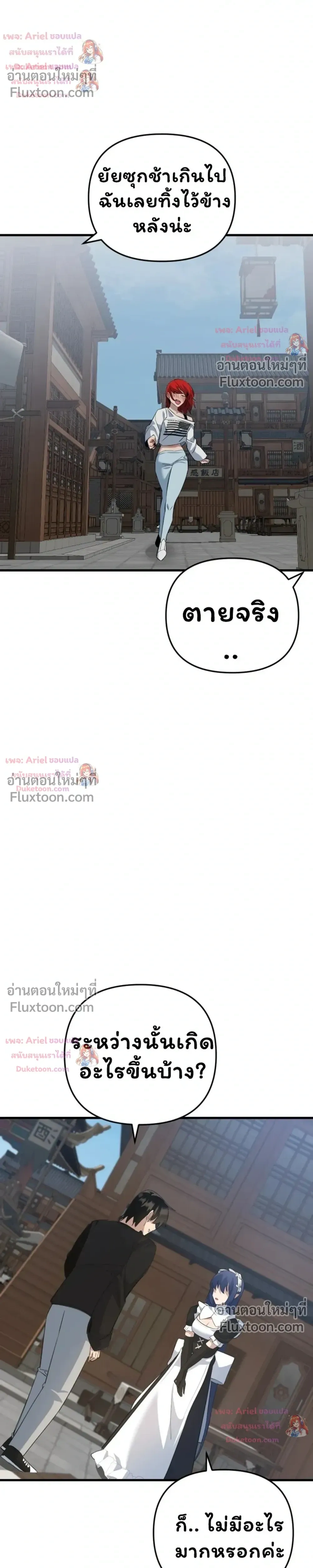 หน้าที่ 45
