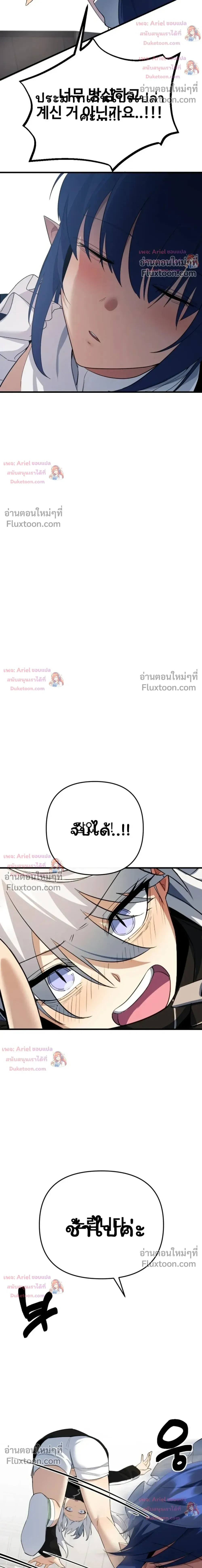 หน้าที่ 40