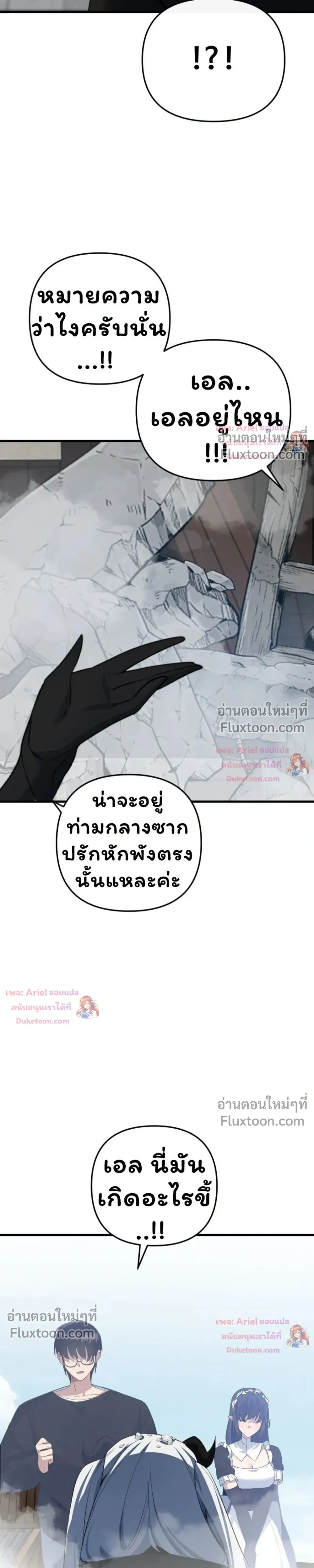 หน้าที่ 47