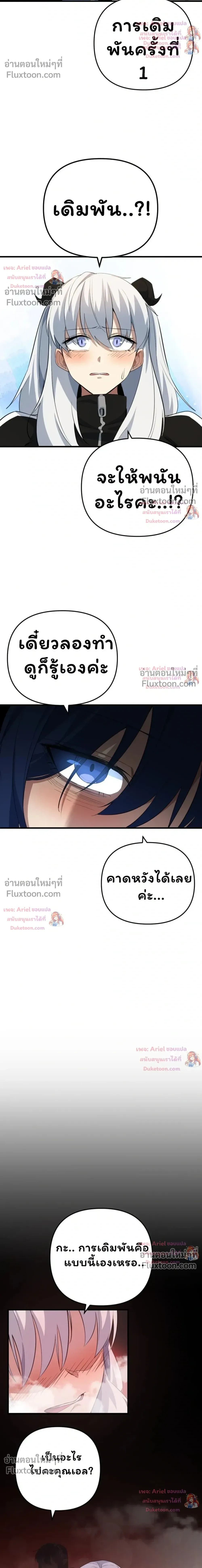 หน้าที่ 32