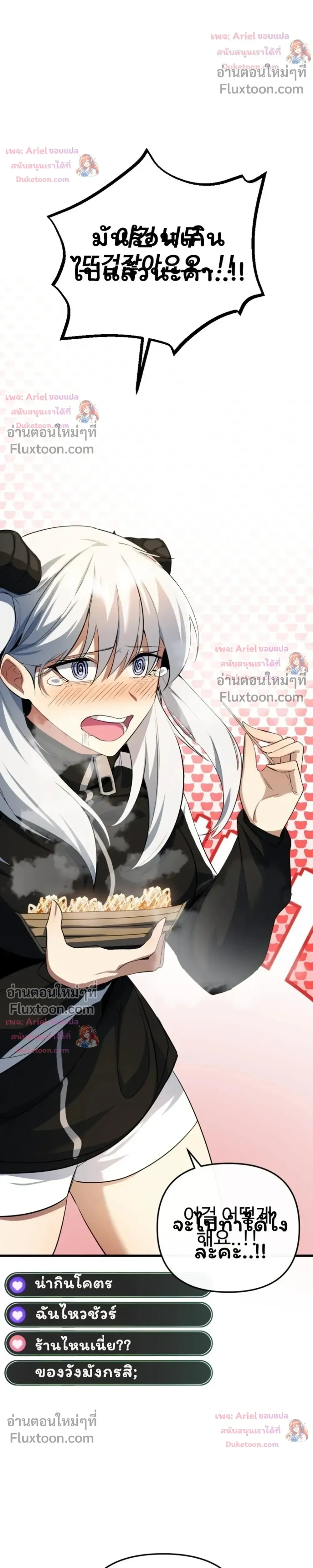 หน้าที่ 34
