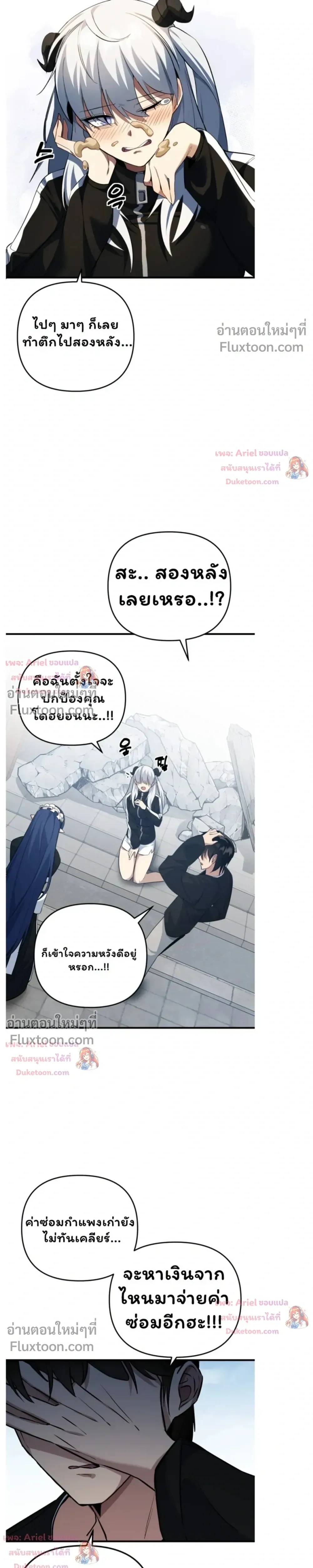 หน้าที่ 49