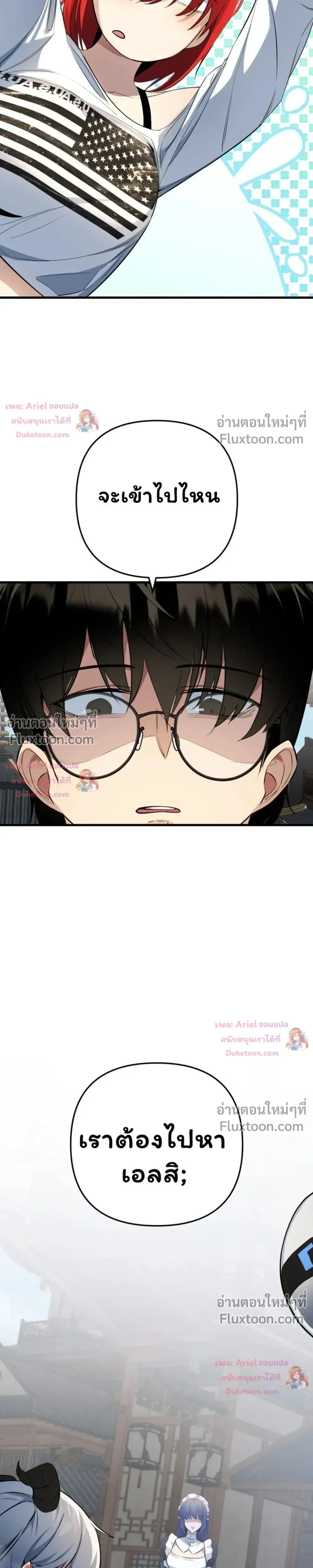 หน้าที่ 15