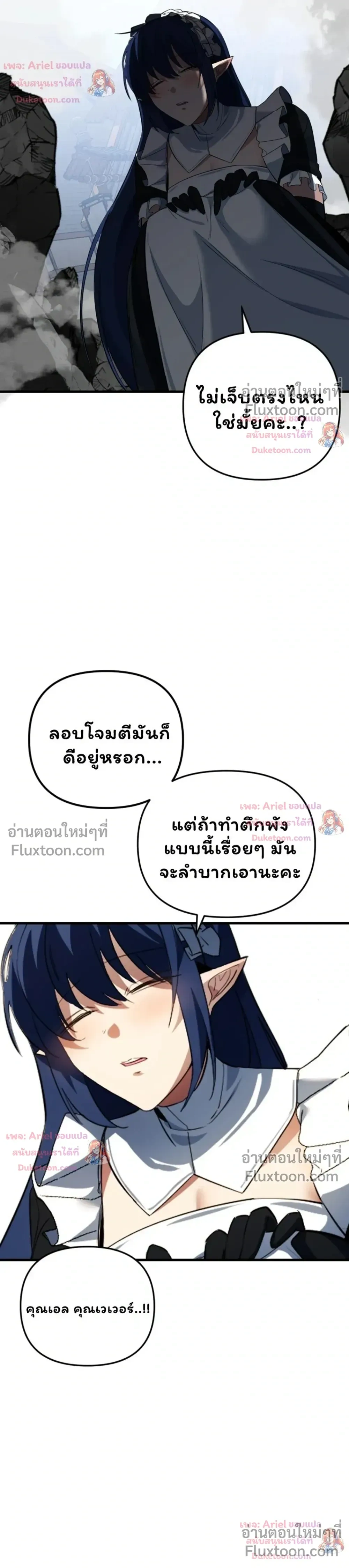 หน้าที่ 43