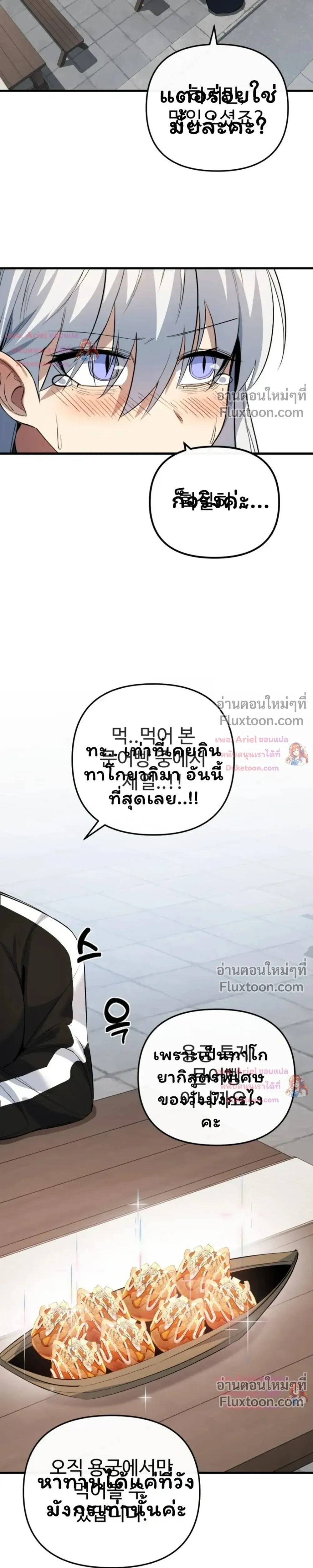 หน้าที่ 36