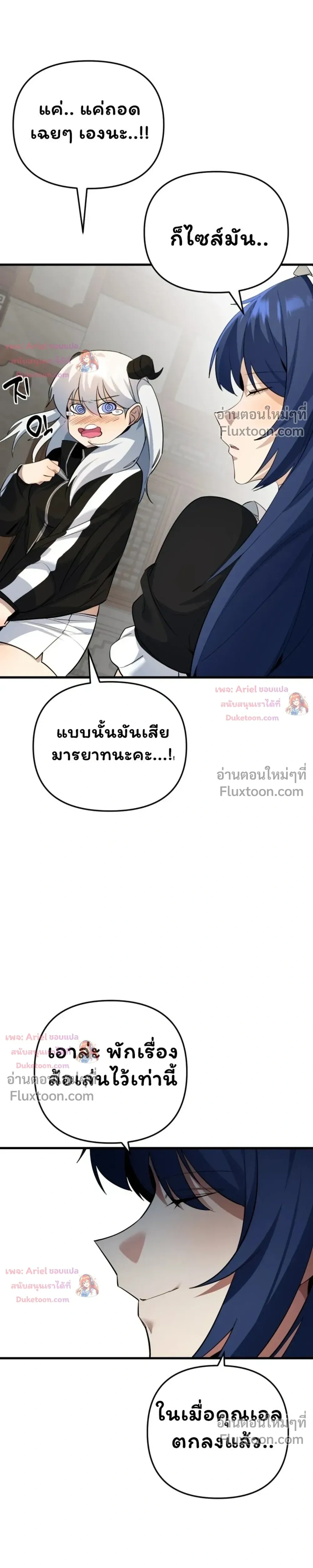 หน้าที่ 25