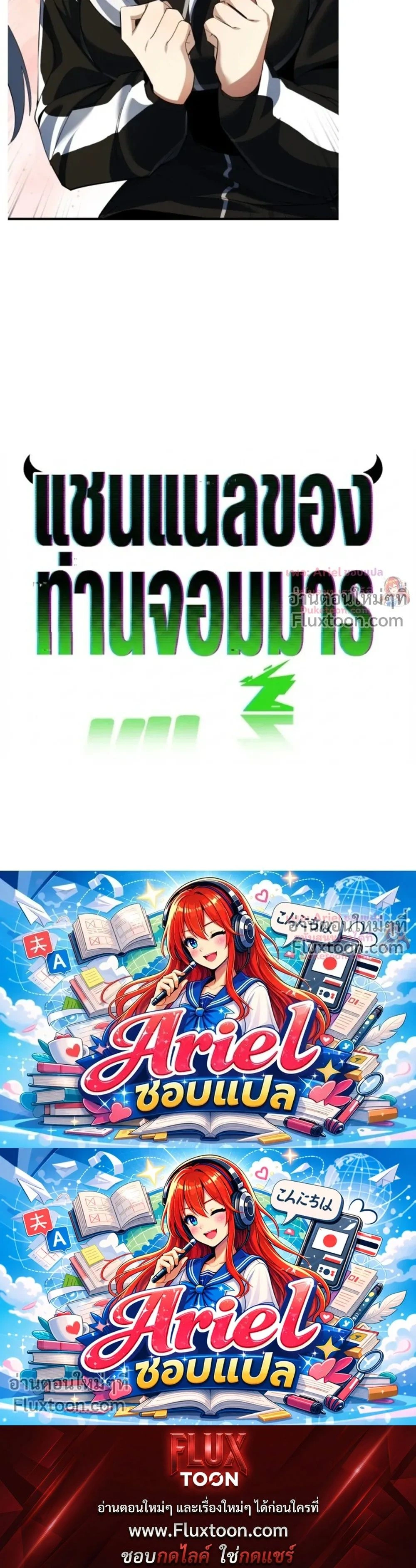 หน้าที่ 53