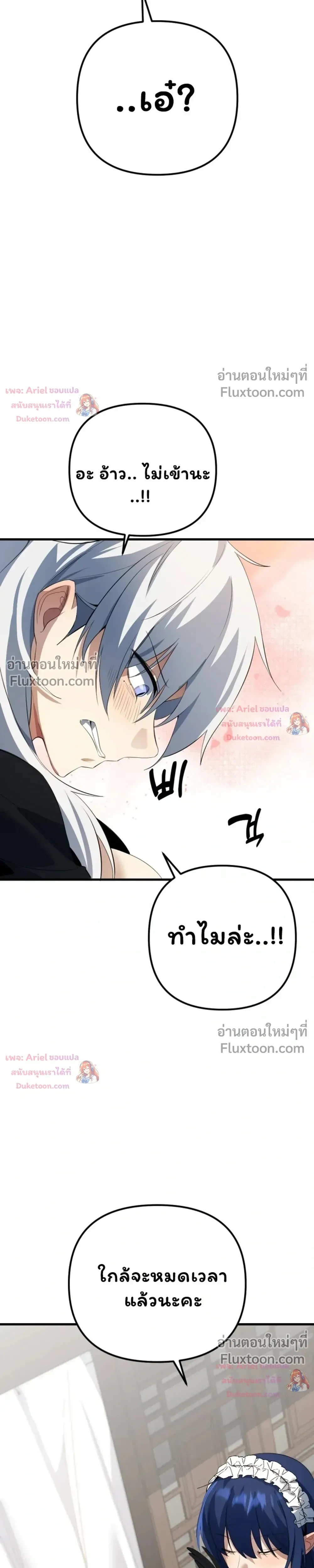 หน้าที่ 39