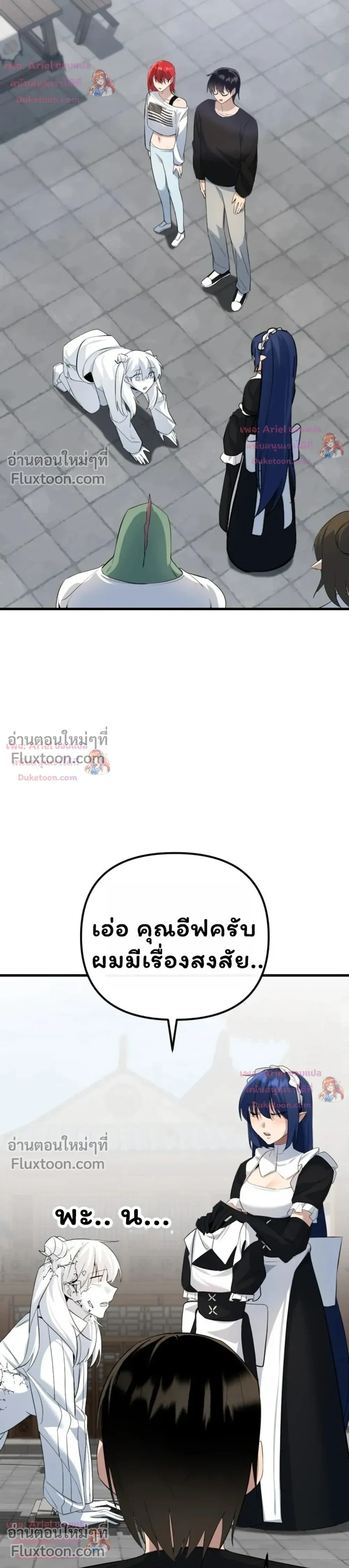 หน้าที่ 30