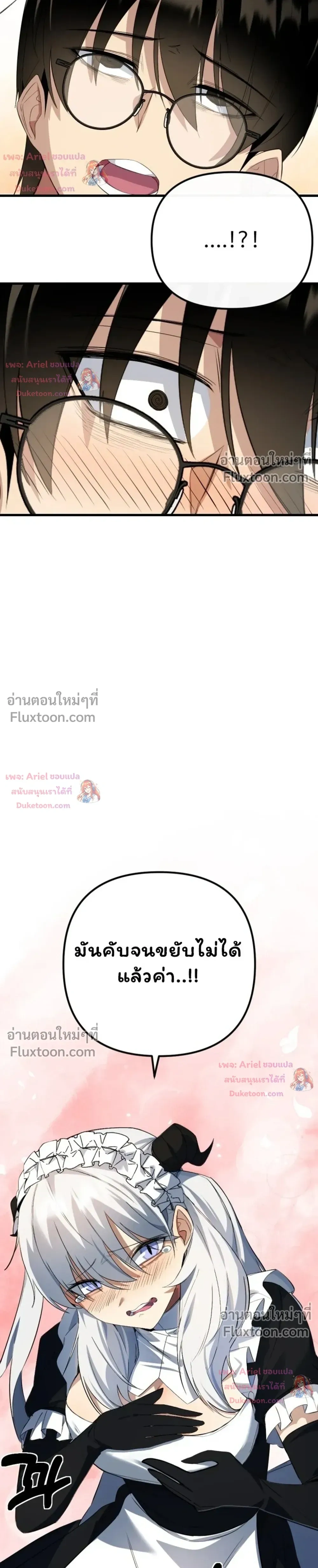 หน้าที่ 43