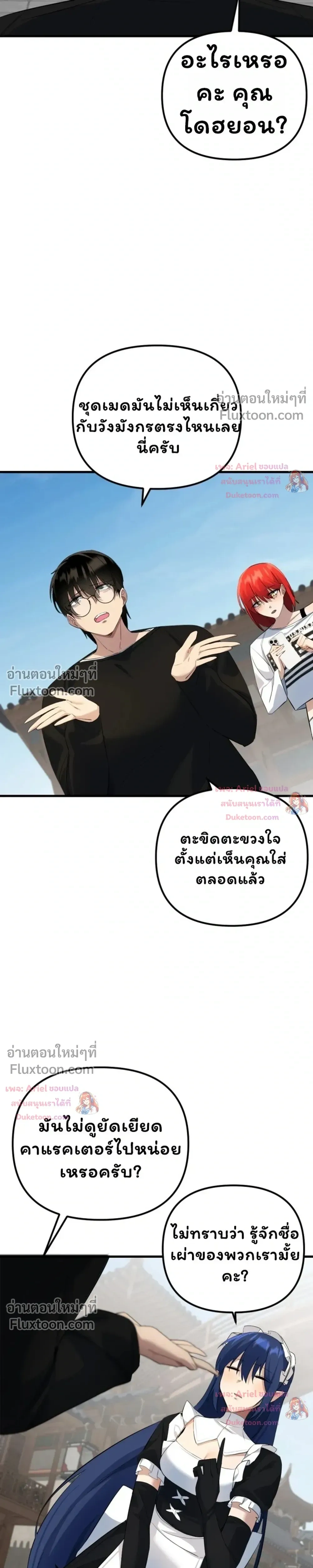 หน้าที่ 31