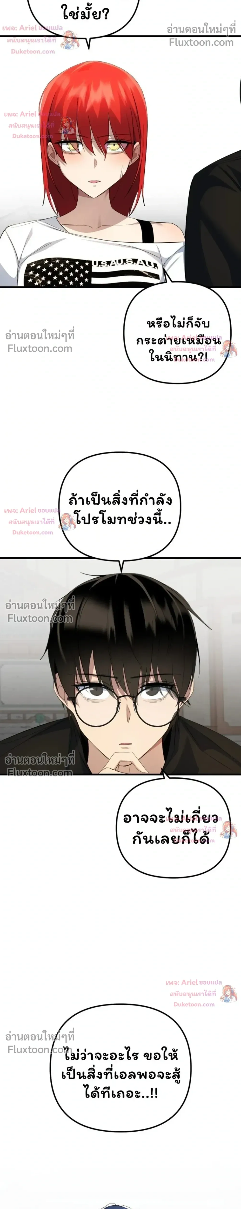 หน้าที่ 26